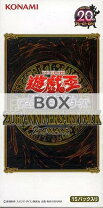 楽天市場】遊戯王 20th スペシャルパックの通販