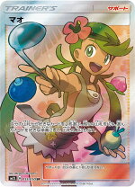楽天市場】ポケモンカード sr マオの通販