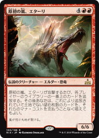 マジックザギャザリング MTG 赤 原初の嵐、エターリ RIX-100 レア 【中古】