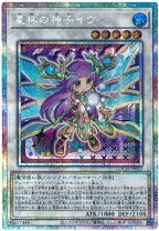 楽天市場】遊戯王 プリズマティックシークレット（コレクション 