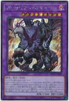楽天市場】キマイラ 遊戯王の通販