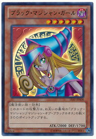 遊戯王 ブラック・マジシャン・ガール 15AY-JPA04 ウルトラ 【中古】