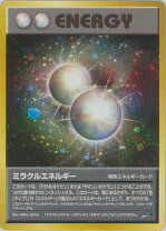 楽天市場】ポケモンカード ミステリーエネルギーの通販