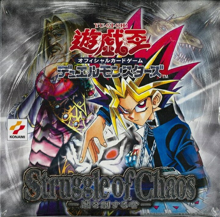 楽天市場】遊戯王 STRUGGLE OF CHAOS -闇を制する者- 未開封 1BOX 