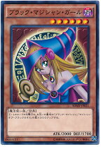 楽天市場】ブラック・マジシャン・ガール ddmの通販
