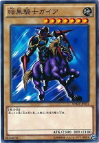楽天市場】暗黒騎士ガイアvol1の通販