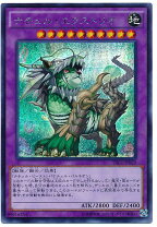 楽天市場】遊戯王 ナチュル ビーストの通販