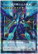 楽天市場】遊戯王 攻撃力4000の通販
