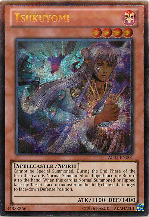 楽天市場】遊戯王 月読命 英語版 Unlimited AP01-EN001 Ultimate AP01 