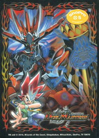 デュエルマスターズ ボルシャック・ドギラゴンVer. 42枚入り 未開封 スリーブ DuelMasters 【中古】