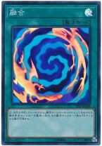 楽天市場】遊戯王 融合 スーパーの通販