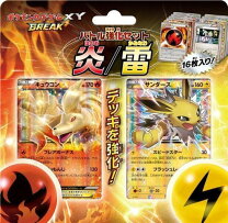 楽天市場】ポケモンカードゲームxy break breakバトルデッキ60 