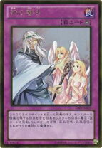 楽天市場】遊戯王カード 神の警告の通販