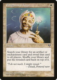 マジックザギャザリング MTG 白 悟りの教示者 MIR-13 アンコモン 【中古】