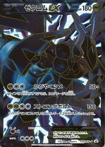 楽天市場】ポケモンカードゲームbw バトル強化デッキ60 ゼクロムexの通販