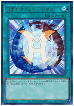 楽天市場】遊戯王 ミラクル・フュージョンの通販