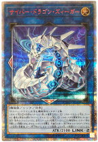 楽天市場】サイバー・ドラゴン 20thの通販