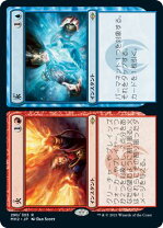 楽天市場】火 氷 mtgの通販