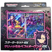 楽天市場】ポケモンカード マリィのモルペコ&オーロンゲexの通販