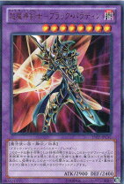 楽天市場】超魔導剣士−ブラック・パラディンの通販