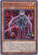 楽天市場】閃刀姫 ロゼ 20thの通販