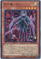 楽天市場】遊戯王 閃刀姫 ロゼの通販