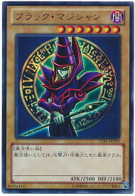 遊戯王 ブラック・マジシャン 15AY-JPC09 ウルトラ 【中古】