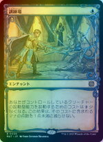 楽天市場】mtg 青 レア foilの通販