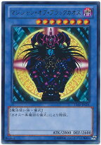 楽天市場】マジシャン オブ ブラックカオスの通販
