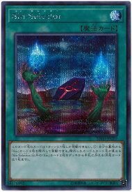 遊戯王 Sin Selector 20TH-JPC07 シークレット 【中古】