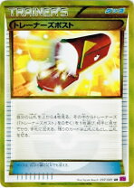 楽天市場】ポケモンカード トレーナーズポストの通販 トレーナーズポスト ur