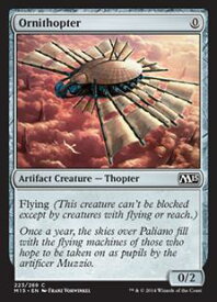 マジックザギャザリング MTG 茶 羽ばたき飛行機械 M15-223 コモン 【中古】