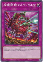 楽天市場】大砲ダルマの通販