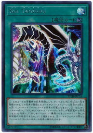 遊戯王 Sin Territory 20TH-JPC16 シークレット 【中古】
