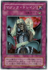 遊戯王 マジック・ドレイン TB-21 スーパー 【中古】