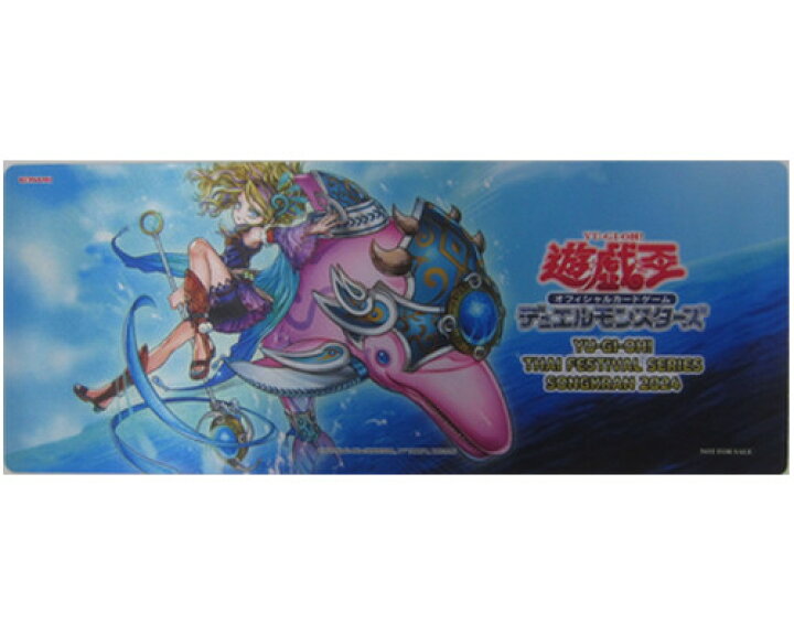 楽天市場】遊戯王 海外版 公式プレイマット 聖霊獣騎ペトルフィン 