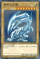 楽天市場】ブルーアイズホワイトドラゴン遊戯王 青眼の白龍 lb－01 