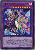 楽天市場】超魔導師-ブラック・マジシャンズの通販
