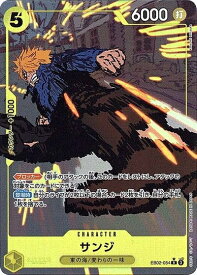 サンジ (パラレル/illust:Katsumi Ishizuka) EB02-054 R 【中古】