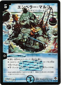 デュエルマスターズ エンペラー・マルコ DM27 S1/S5/Y6 スーパーレア DuelMasters 【中古】