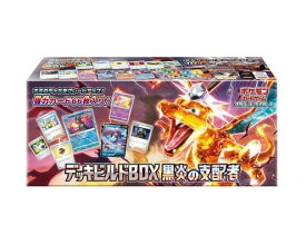 ポケモンカード スカーレット＆バイオレット デッキビルドBOX 黒炎の支配者 未開封 【中古】