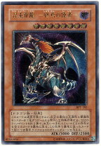 楽天市場】遊戯王 混沌帝龍 −終焉の使者−の通販