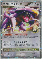 楽天市場】Lv．xの通販 