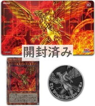 楽天市場】遊戯王 ラーの翼神竜の通販