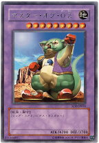 楽天市場】遊戯王 カンガルー（ホビー）の通販
