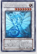 楽天市場】ホロ 遊戯王 エンシェント・フェアリー・ドラゴンの通販