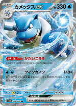 楽天市場】ポケモンカード 旧裏面 カメックスの通販