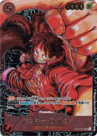 モンキー・D・ルフィ (パラレル) ST01-012 (OP05) SR 【中古】