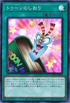 楽天市場】遊戯王 トゥーンの通販