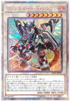 楽天市場】ヴァレルロード・s・ドラゴン シークレットの通販